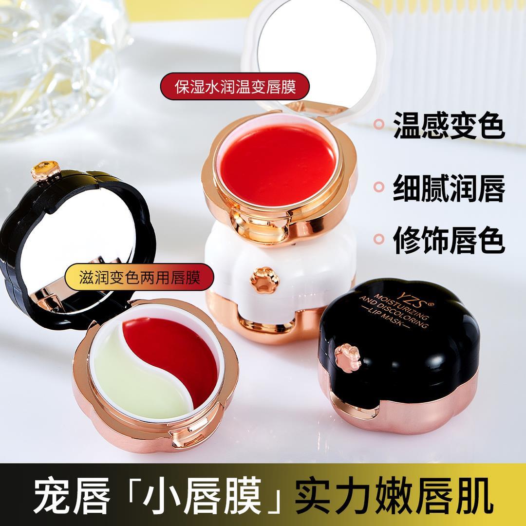 LAIKOU大牌正品女保湿滋润双色唇膜死皮修护淡唇纹补水护单色口红