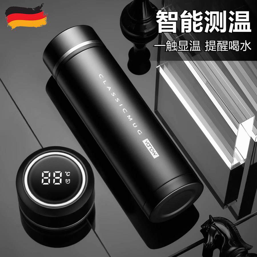 德国智能保温杯男高颜值茶水分离户外可携式高端车载泡茶水杯子定,餐饮具,保冷/保温杯,淘宝优惠券,粉丝福利购,淘宝优惠卷