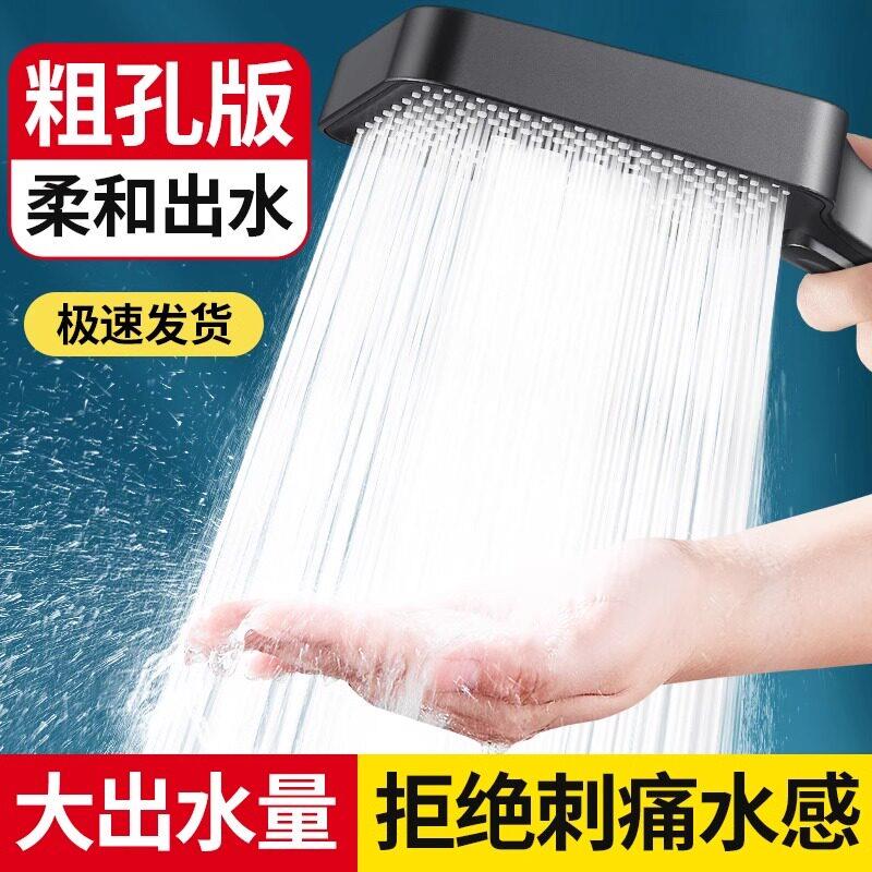 德国大花水增压浴洒1喷头超强淋室花洒头喷淋浴沐浴莲蓬头花洒