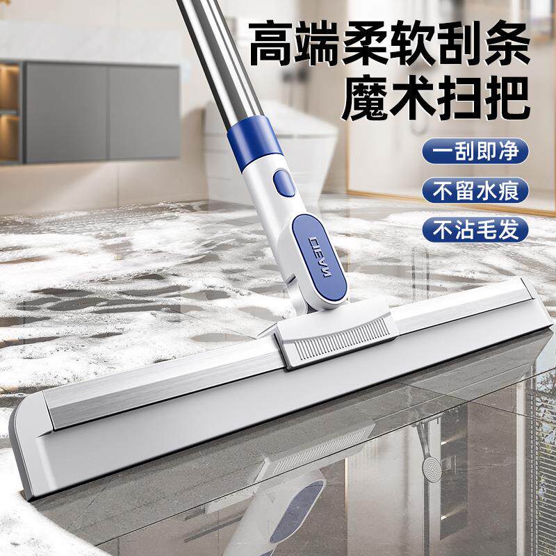 魔术扫把扫地软胶神器地刮地板家用拖把厕所浴室化妆室刮挂水板器