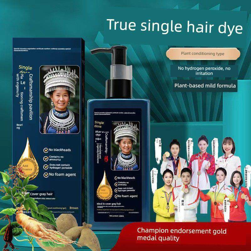 （同抖音）禹锡堂植物调理染发剂不伤头皮，健康真白发,美发护发/假发,盖白,淘宝优惠券,粉丝福利购,淘宝优惠卷