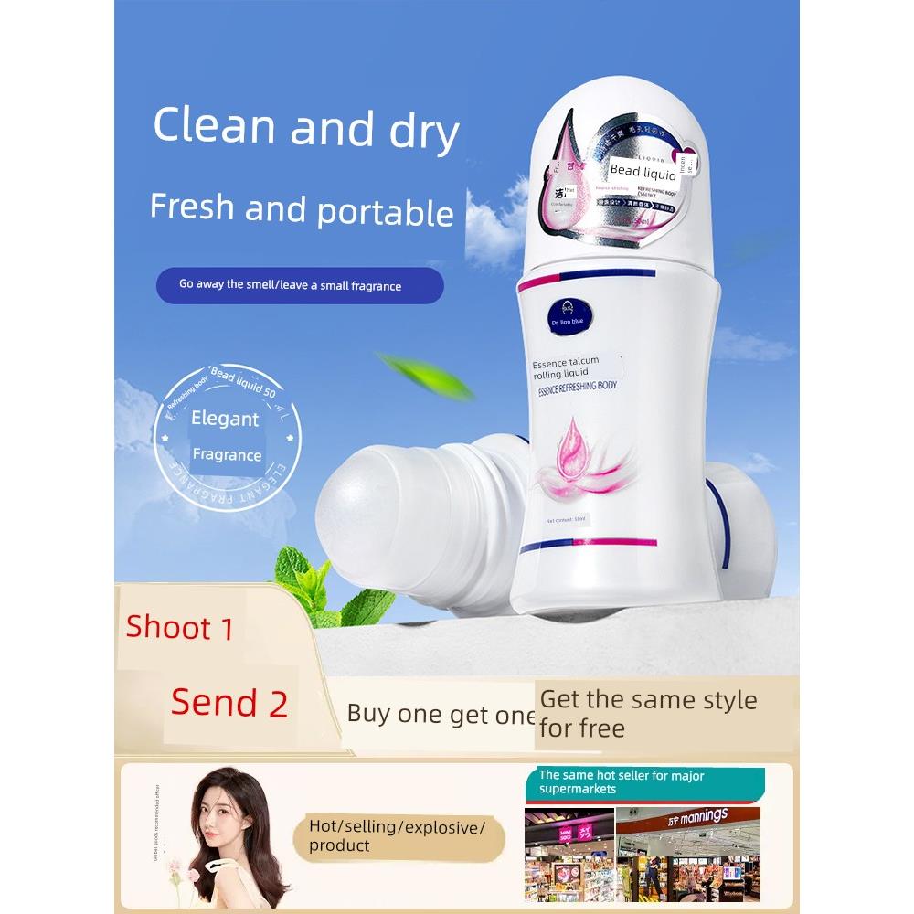 正品走珠液止汗露香体滚珠男士汗珠止汉香体露腋下除臭去异味冰爽