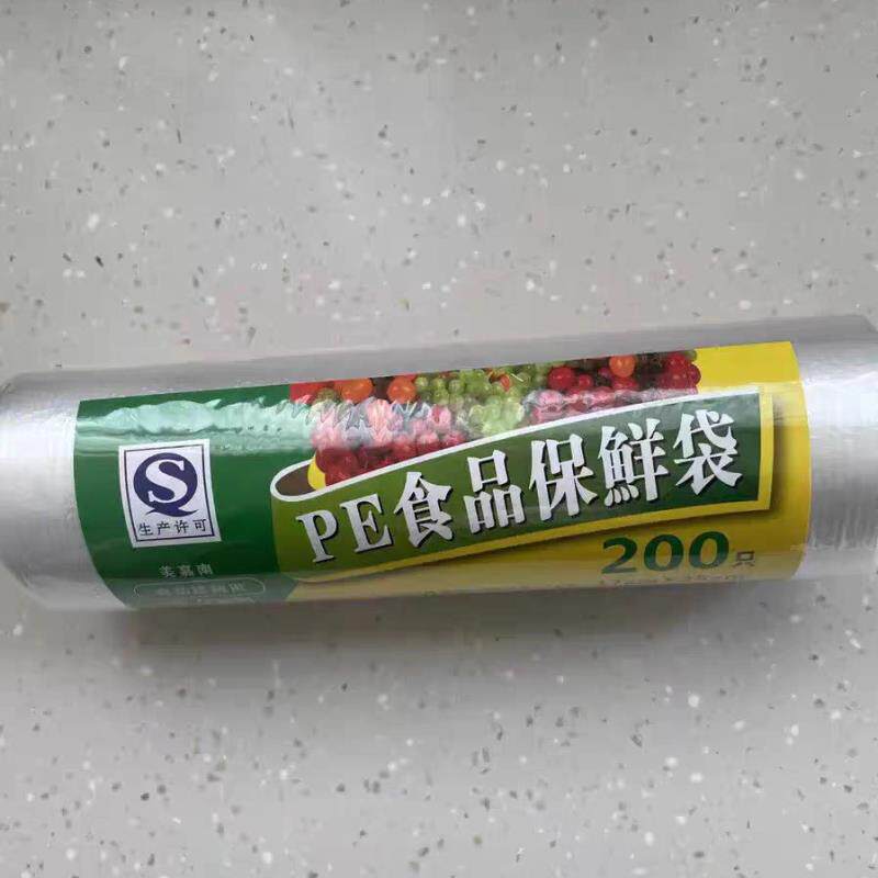 美嘉南保鲜袋包装袋塑料袋家用小号一次性手撕袋密封连卷加厚