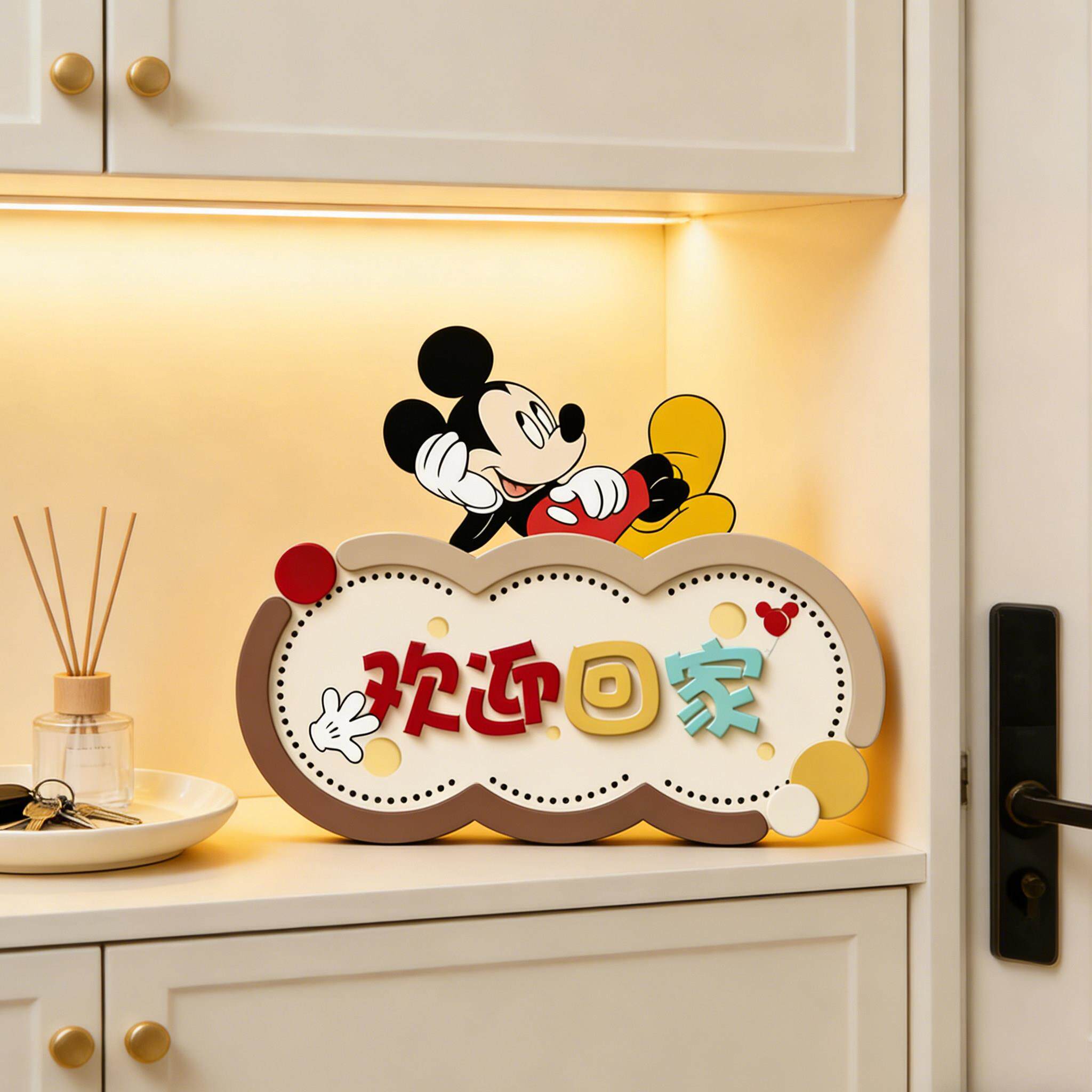 米奇欢迎回家门口玄关鞋柜摆件客厅电视柜新家入户乔迁装饰品高级