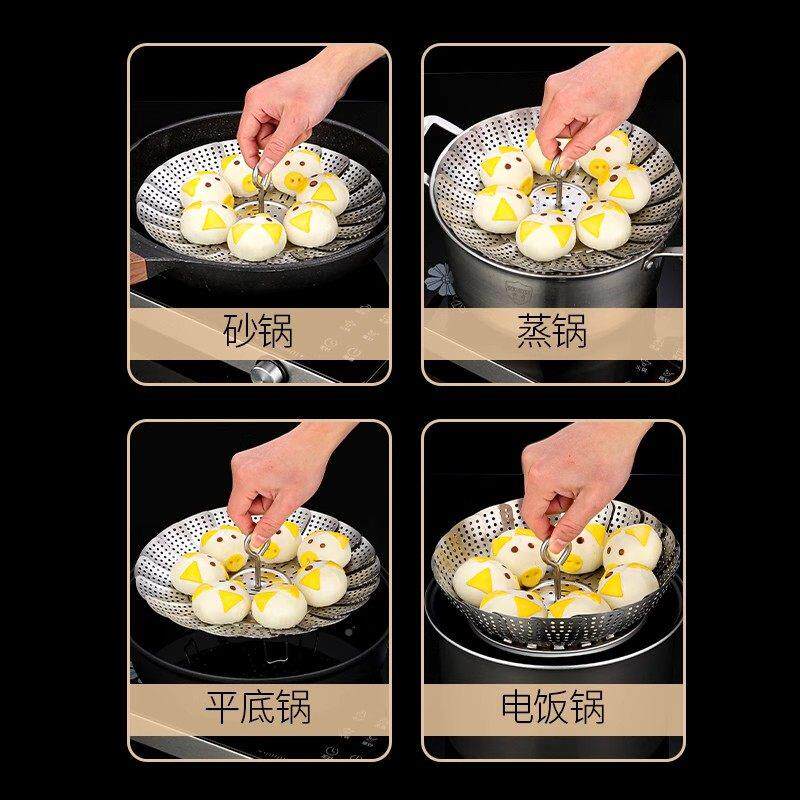 YGL德国蒸架304不蒸锈钢功折叠蒸笼盘多能蒸菜架家用水隔伸缩笼