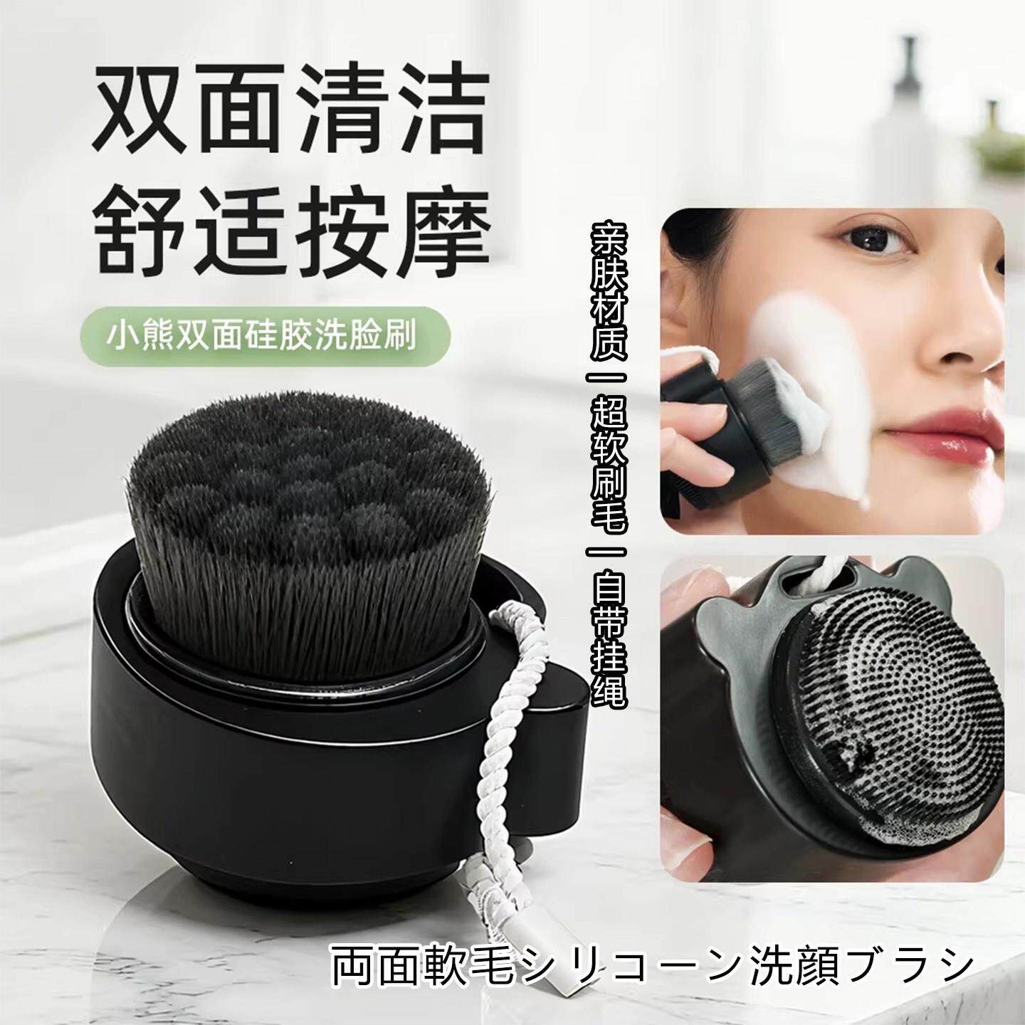 洗脸刷软毛硅胶双面清洁毛孔美容院专用洗面奶清洁器手动洁面仪女