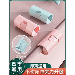 【睡觉床单还在乱跑】用它一夹!床单不乱了!固定被子床单神器