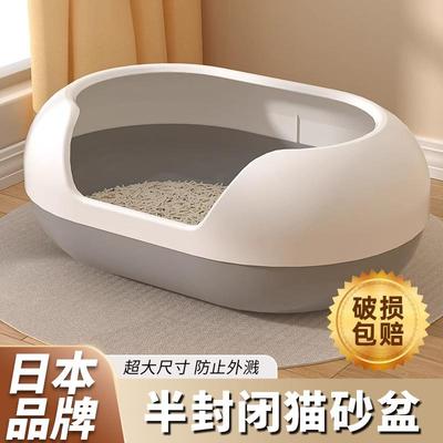 日本超大号猫砂盆防臭放外溅巨半封闭幼猫成猫屎盆胶囊猫笼猫砂猫