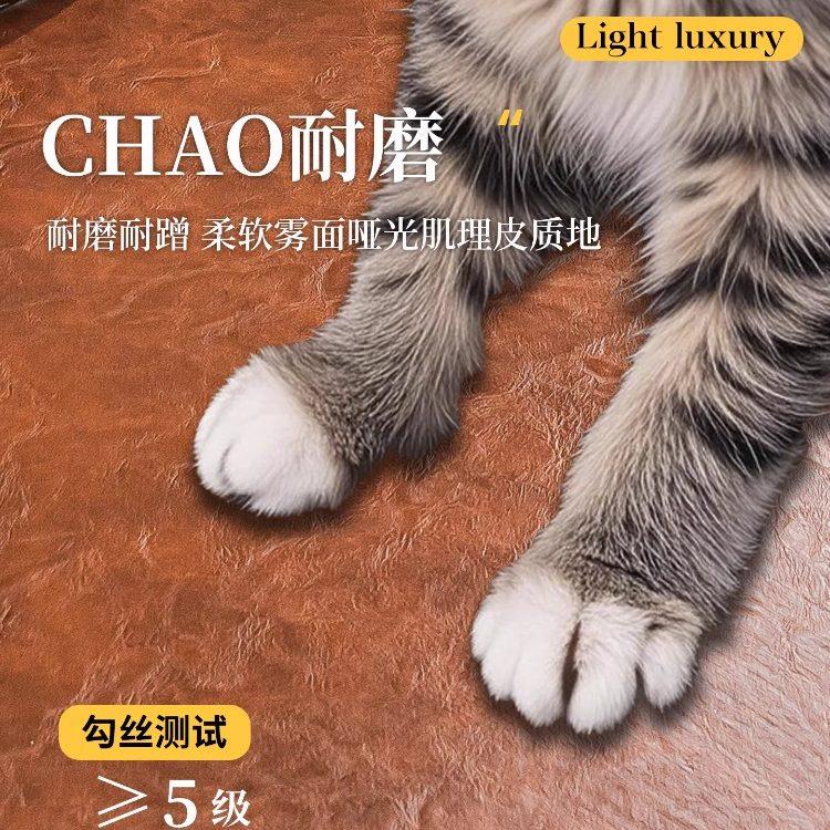 德国品质垫沙固发垫四季通2026新款防猫IGU抓定防滑皮沙发坐用子