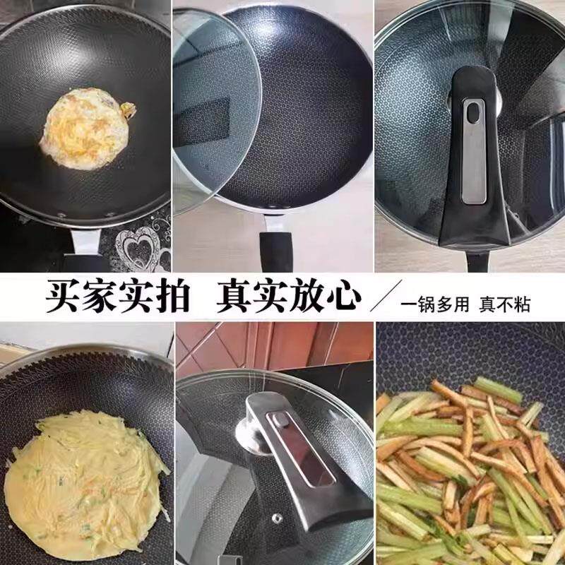 无品牌/德国钢不沾炒锅3斯04不锈炒锅锅电磁炉瓦灶专用平底锅锅具