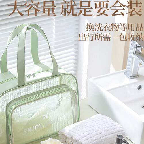 洗大多巴胺沙滩游泳包分格容量JDX便携澡提篮洗漱包户外游泳收纳