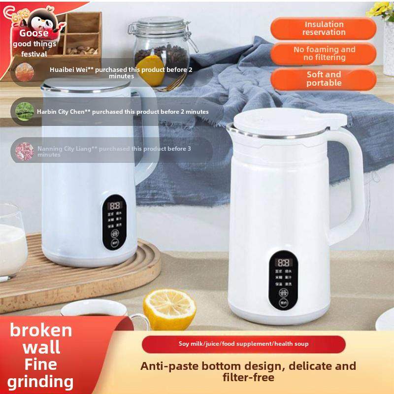 德国精工光声破壁机新升级多功能榨汁机智能清洗全自动无过滤豆浆,厨房电器,破壁机,淘宝优惠券,粉丝福利购,淘宝优惠卷