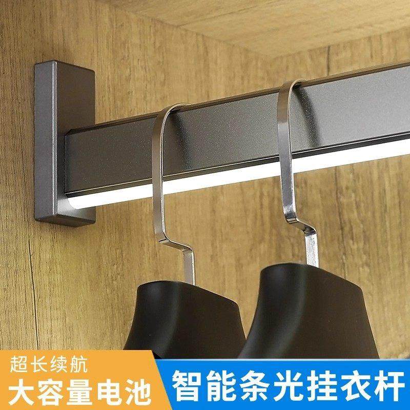 德国智能感应挂衣杆衣柜内置横杆衣通挂杆高颜值带灯吊装侧装衣杆,基础建材,衣杆,淘宝优惠券,粉丝福利购,淘宝优惠卷