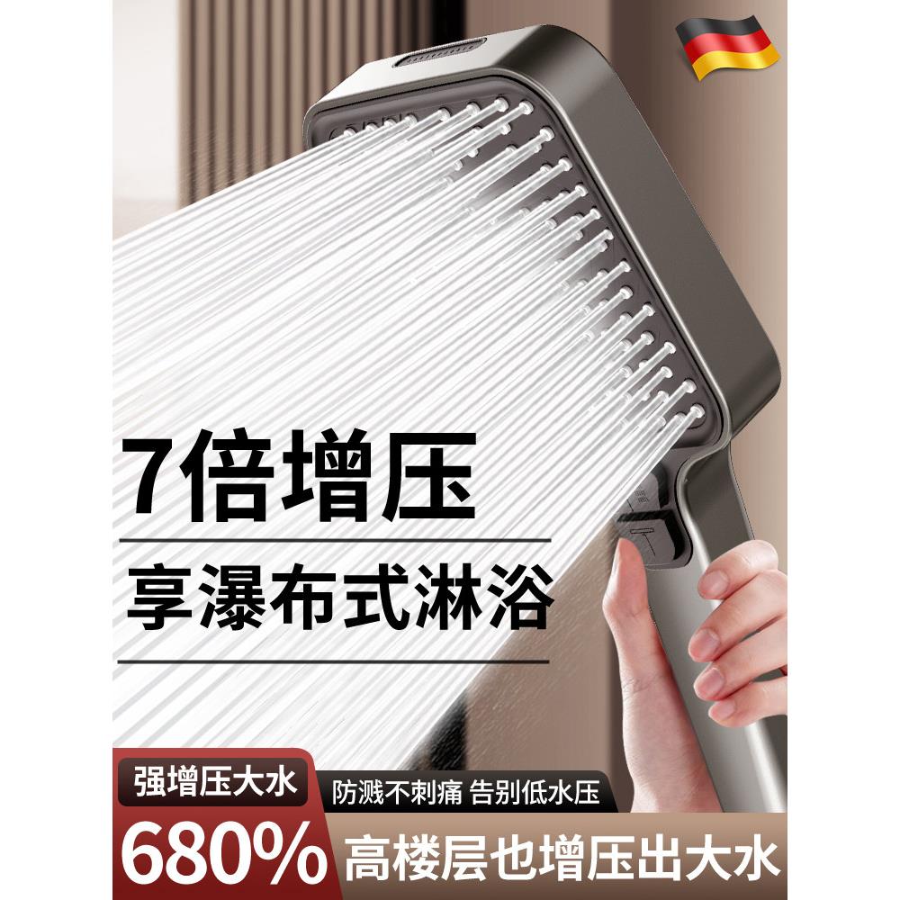 日本增压花洒喷头方形超强水龙头家用洗澡热水器加压淋浴莲蓬浴头