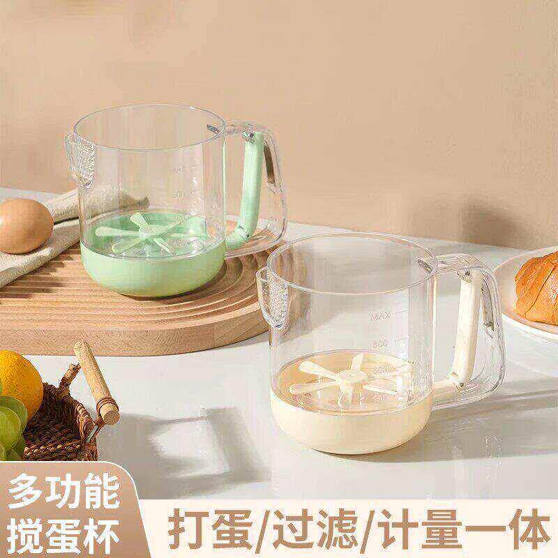 【下单立减30】多功能搅蛋杯家用打蛋器搅奶油手动打泡奶泡机鸡蛋
