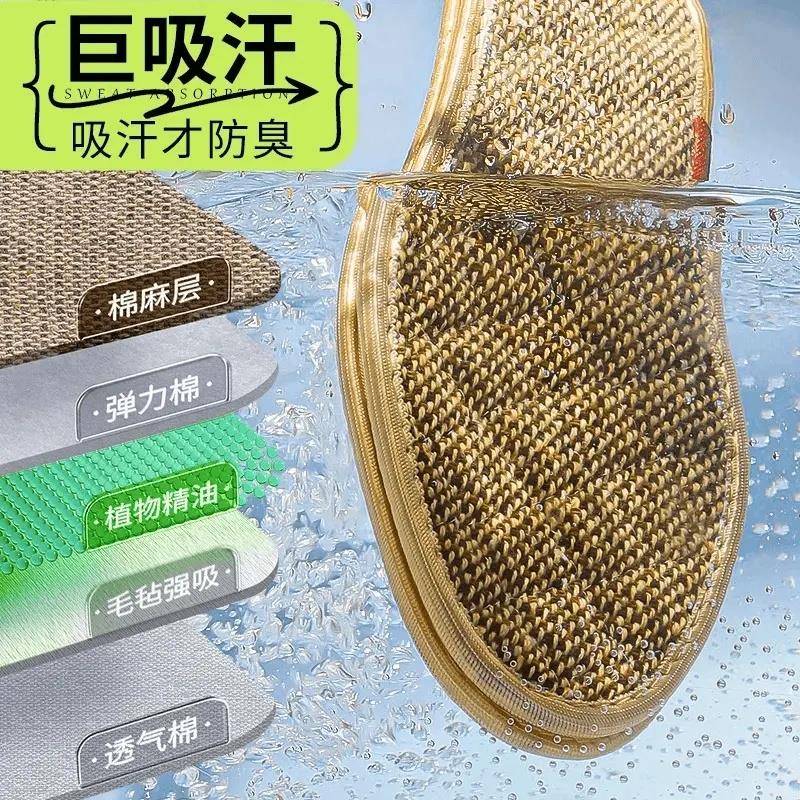 臭垫亚麻吸汗透鞋气男士女防GZV汗防汗脚专用手工舒适皮鞋垫子CJ