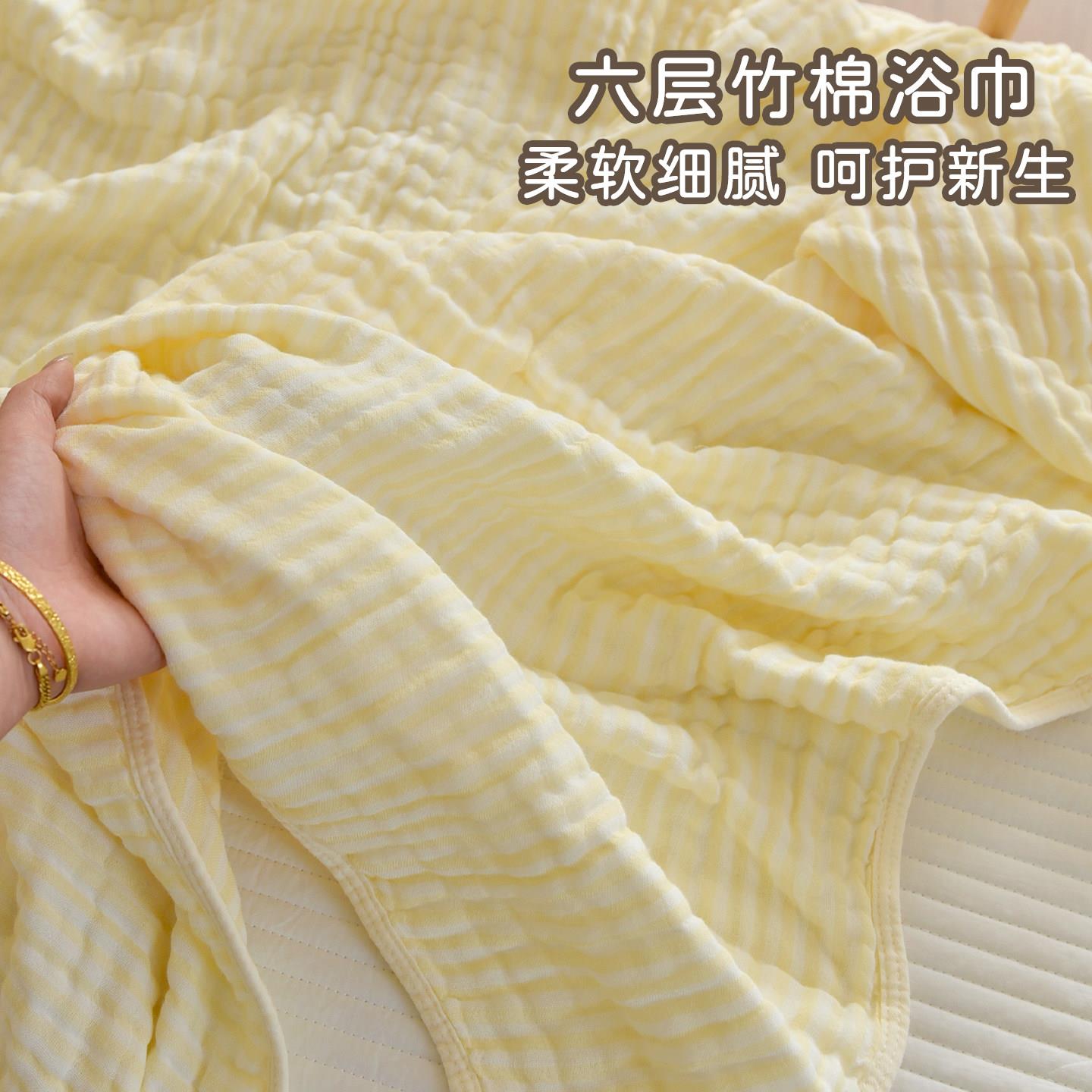 宝宝竹纤维六层纱布浴巾新生婴儿盖毯子幼儿园超柔吸水洗澡巾