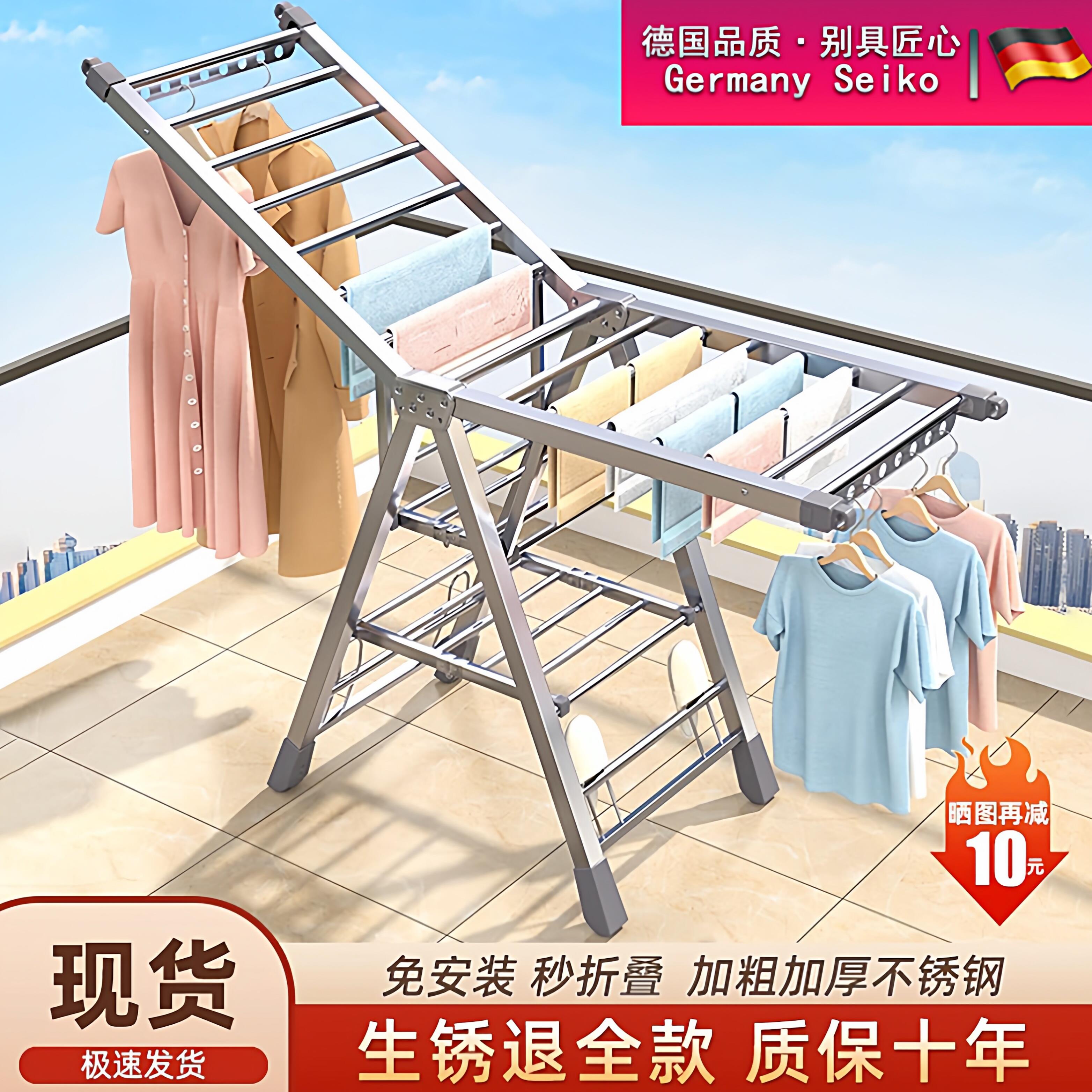 德国QS折叠晾衣架落地卧室内阳台不锈钢婴儿晾衣架家用晒被子