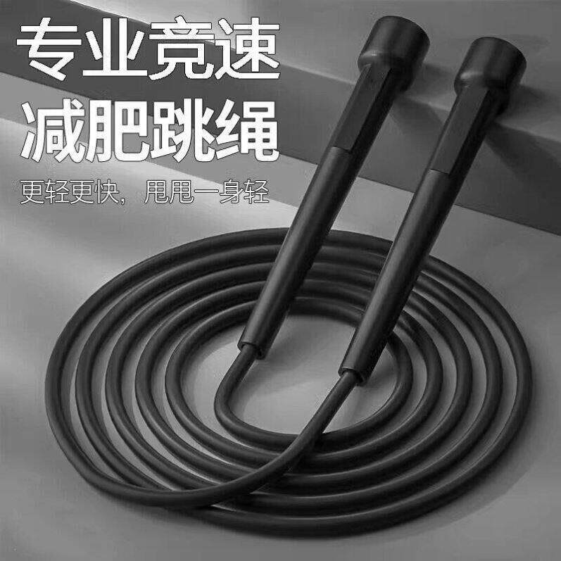 竞速跳绳中小学生健身运动可调节跳绳初学男孩女孩体育考试用