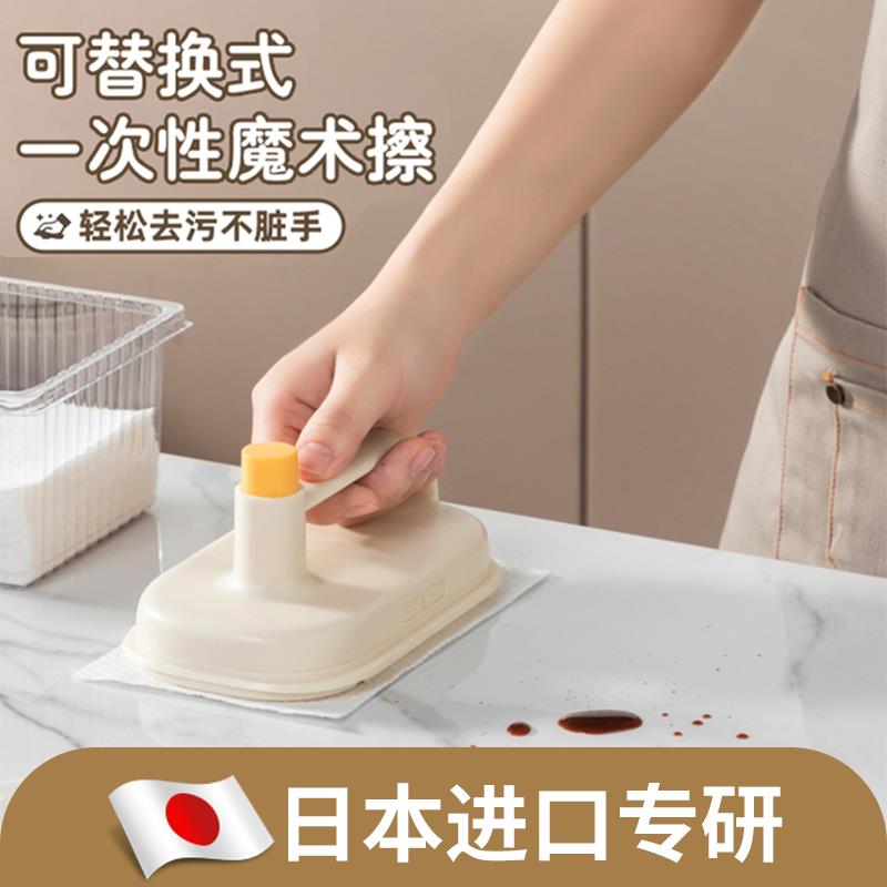 魔力擦可替换一次性厨房去油污专用百洁布化妆室懒人清洁神器抹布