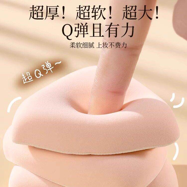 黑凤梨扑不吃粉干 干两JIB用粉底液用粉海绵化妆补妆湿超软专气垫