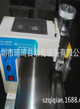 多刀式在线板机板载剪式走板式分板机P分CB灯条QQZB-120分分机铝