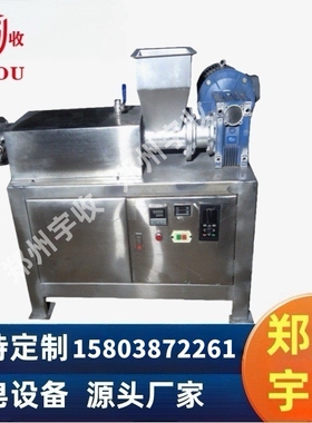 2-20kg肥皂实验出条 微型肥皂出条机 肥皂厂打样机labsoap mac