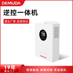 工厂直供逆变器离网储能光伏逆控一体机家用12V1500W太阳能逆变器