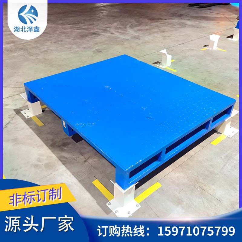 现货可定直供面粉厂铁托盘四面进叉托盘叉车立体库货架立体库托盘