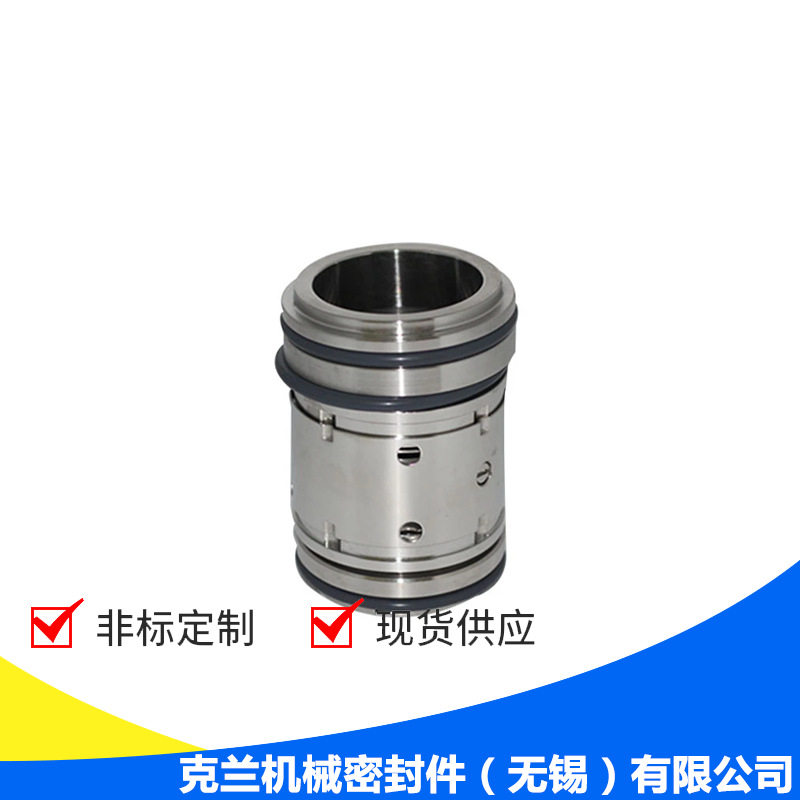 适用于山东双轮机械密封 合金机械密封 泵用机械密封 大量供应