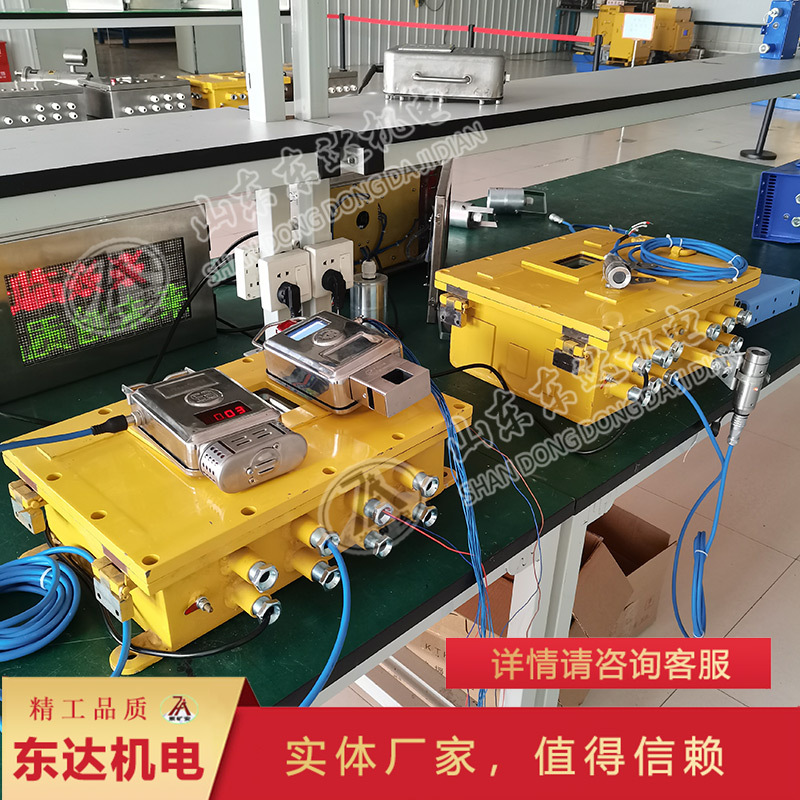 ZCYS127矿用采煤机尘源跟踪洒水降尘装置 综采面洒水降尘装置