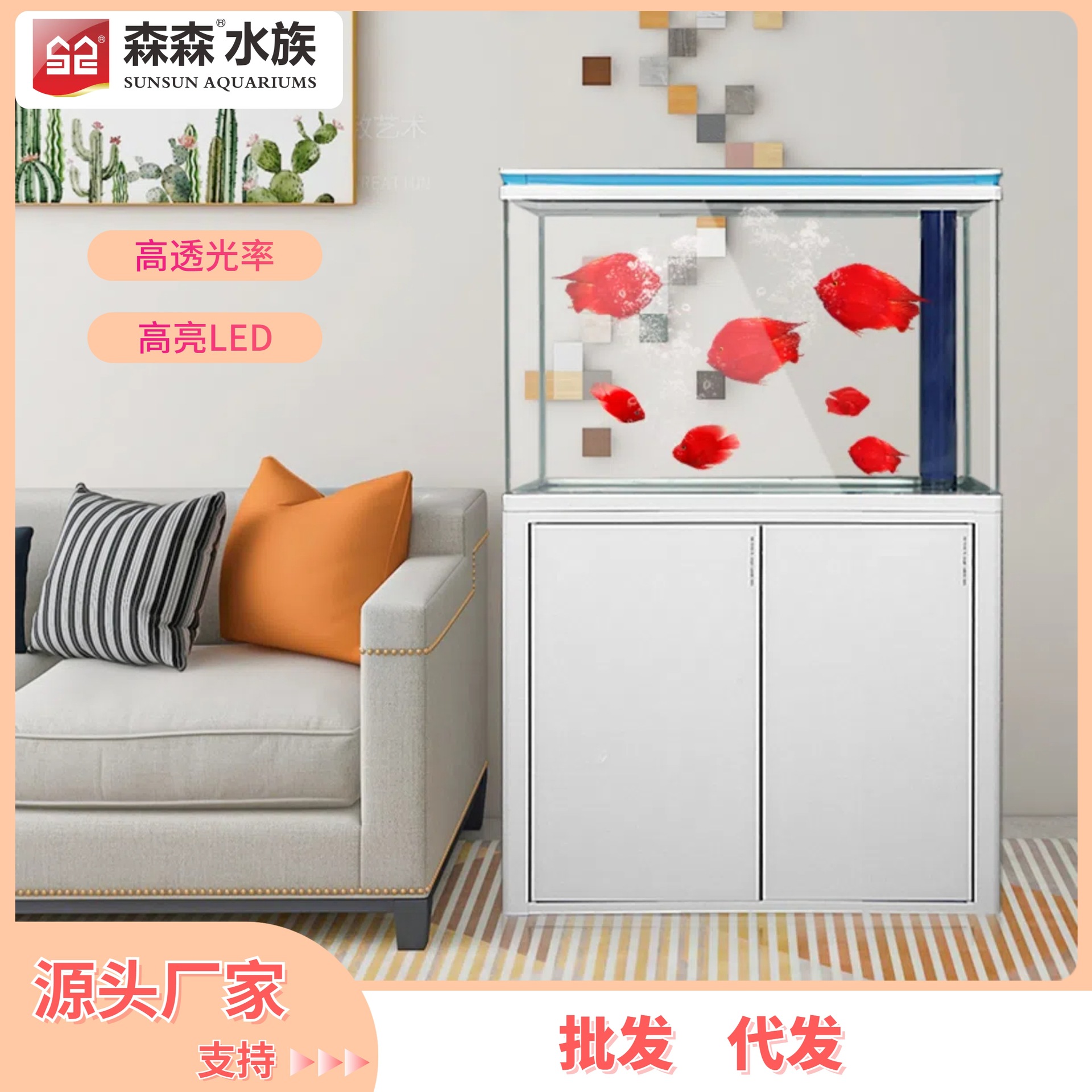 森森客厅大型鱼缸 底过滤生态金鱼缸 玻璃中型下过滤缸