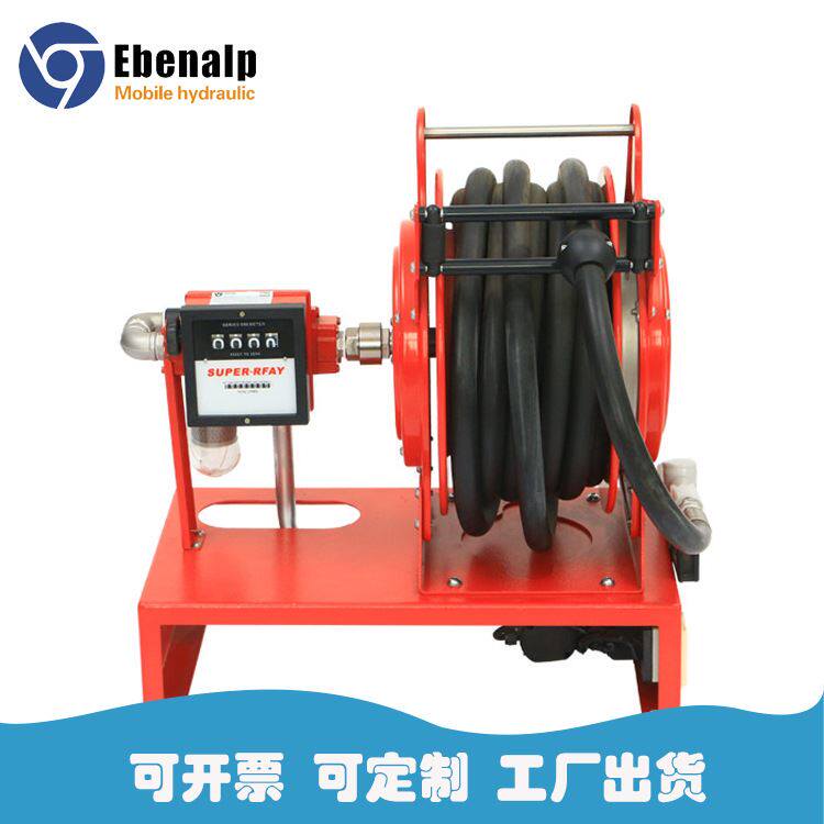 依本立eb520加油机卷盘 自动伸缩加油机卷管器 注油加油卷盘厂家