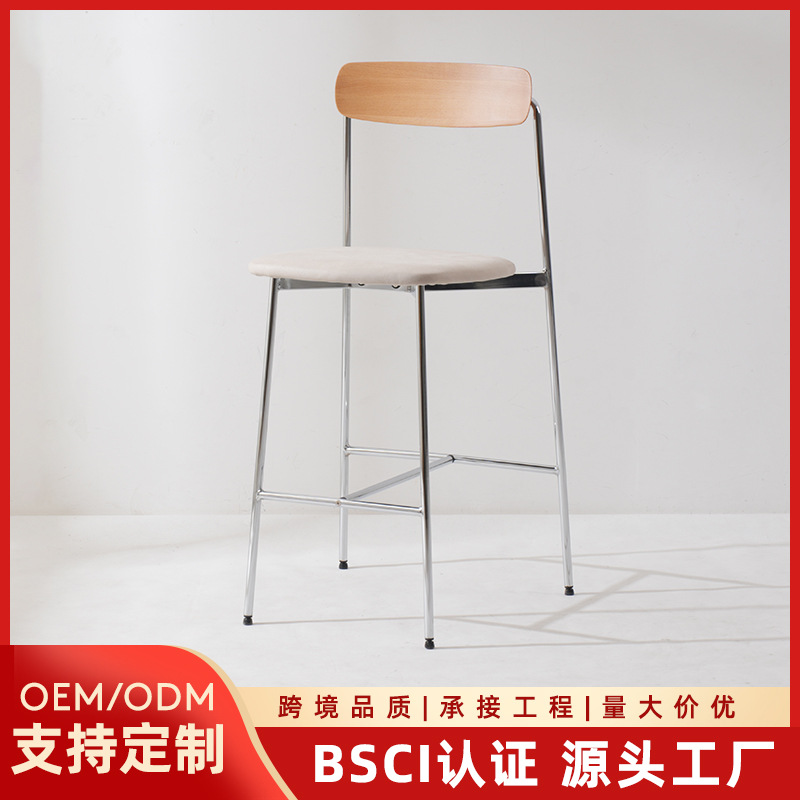 家用高脚椅北欧in创意小户型轻奢吧台椅网红复古咖啡厅奶茶店吧椅