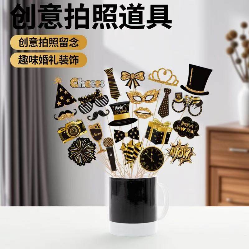 黑金玫瑰Disco毕业舞会装饰皇冠领结眼镜23件套新年聚会拍照道具