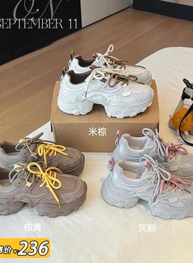 大叔家达文西鞋子 【精致版回归与发展】Uncles新款厚底增高7cm