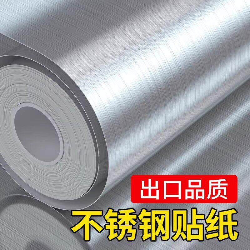 拉丝金属膜贴纸不锈钢改色翻新冰箱贴厚电梯门贴膜自粘防水哑光铜