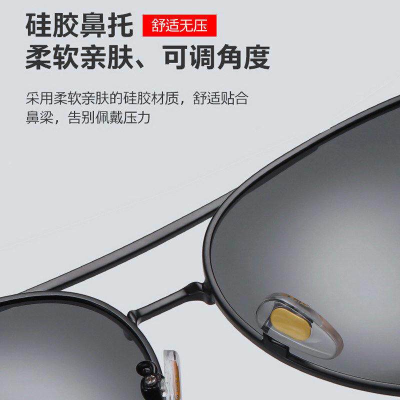 偏款光阳眼镜男太阳日眼镜抗309328UV驾驶开车专用变色钓鱼太夜两
