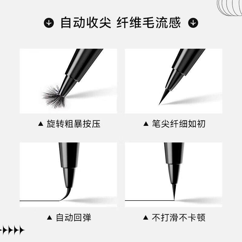 推荐极细眼 线液笔防水防线汗UGC持久染卧蚕笔细晕下睫毛不不脱妆