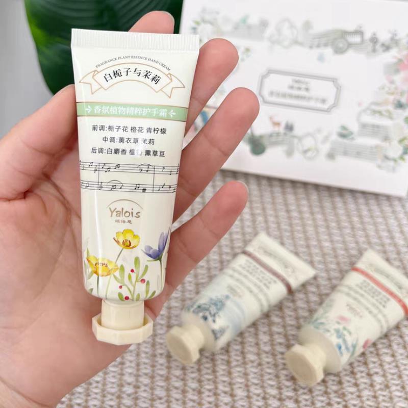 香氛精粹护手霜女便携式小支装秋冬滋润补水手霜礼盒装手霜