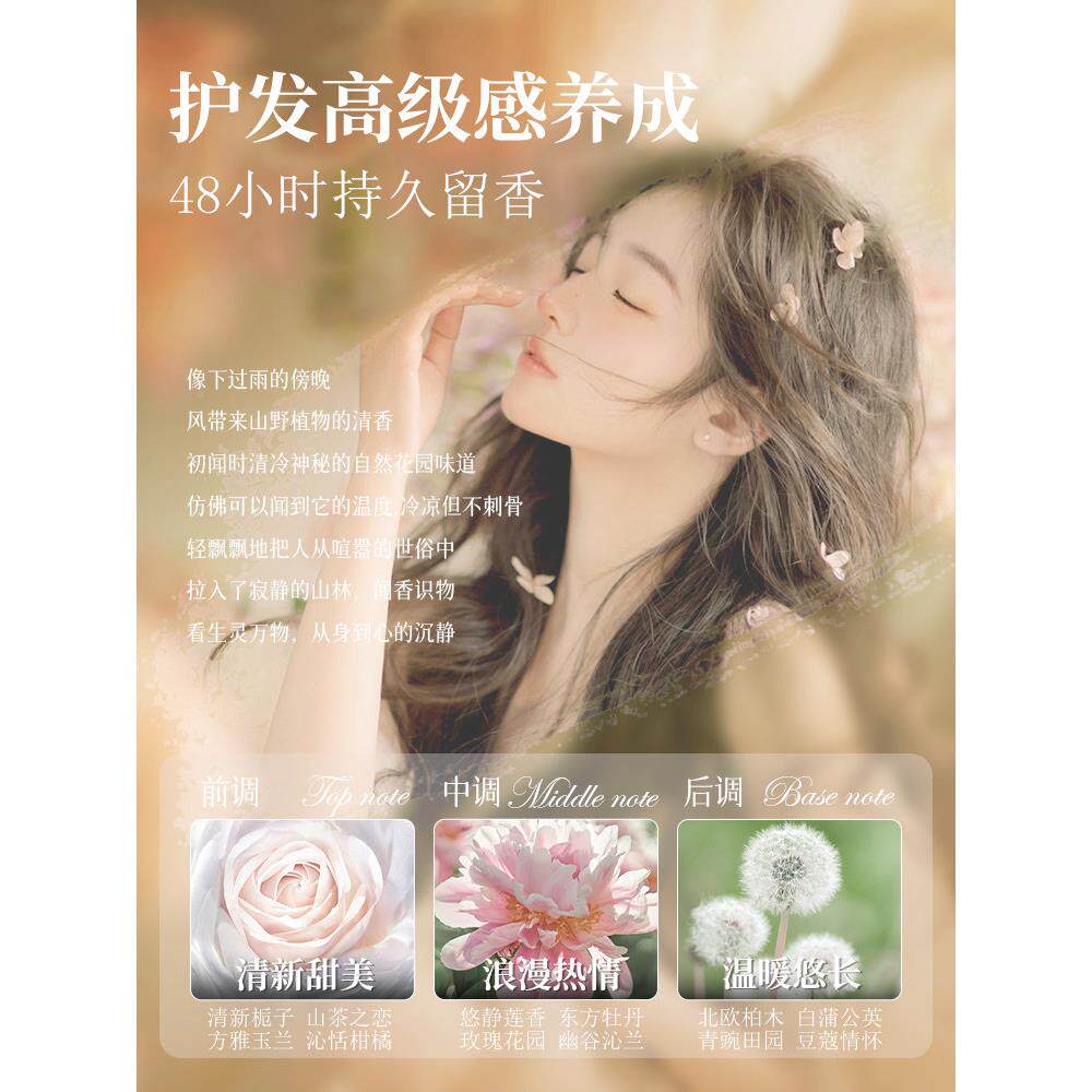发还水光发膜头发VTT护理焦营养液角蛋白养发赋活霜护酸发原素