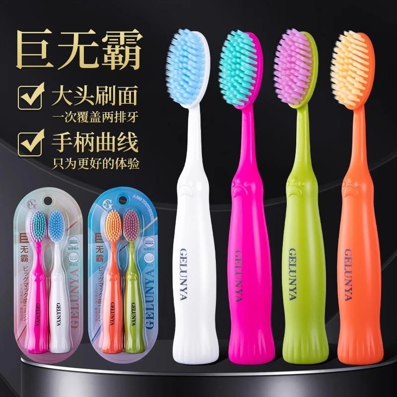 宽头细毛刷丝中软毛护龈高档学生家用洁牙JT