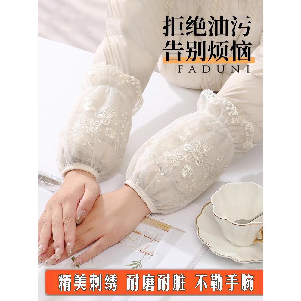蕾丝套袖女2025新款秋冬羽绒服专用防脏白色袖套办公室工作护袖头