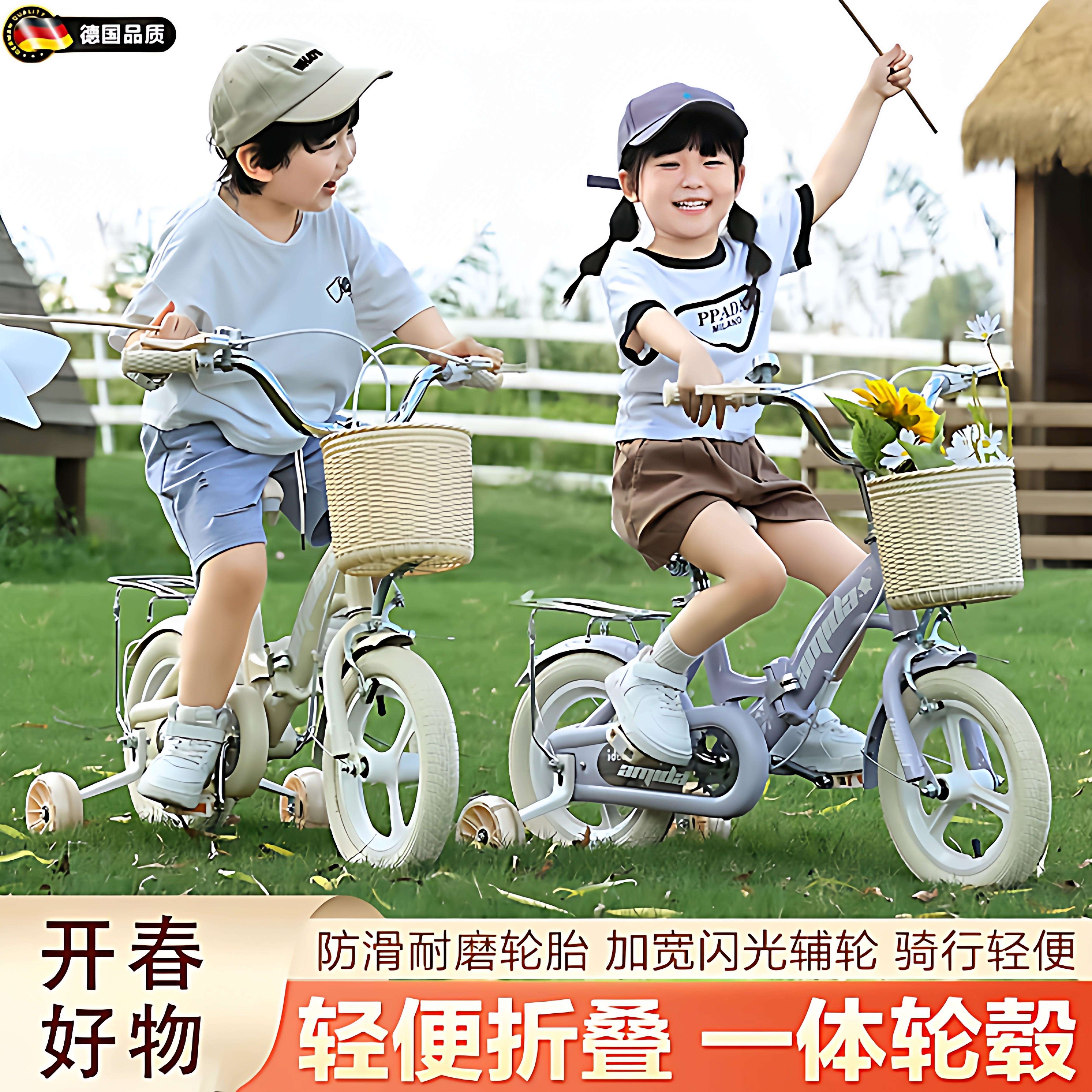 德国进口折叠自行车2026新款8到12岁男孩女孩专用童车脚踏车