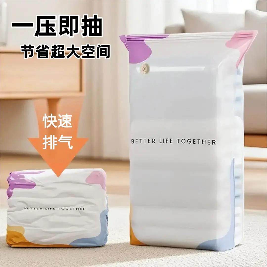 【下立减50】家用立空体收纳压换季衣服棉YJB被缩真压单缩收纳袋Z