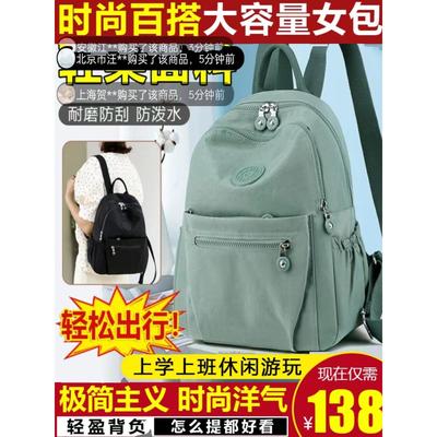 盛腾经典双肩包空姐女神包户外出行旅游小背包巴黎时尚大容量女包