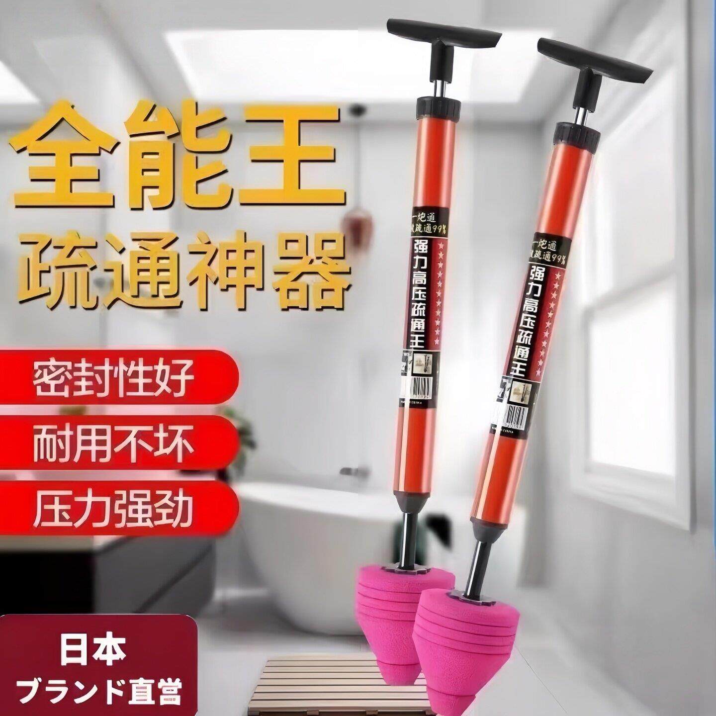 日本一炮通皮搋子马桶疏通下水道疏通器通厕所强力马桶吸真空