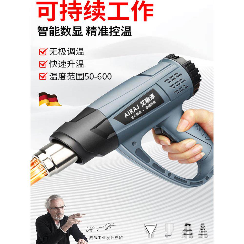 数显调温热风枪小型汽车贴膜烤枪烘枪大功率工业用热缩膜塑料焊枪