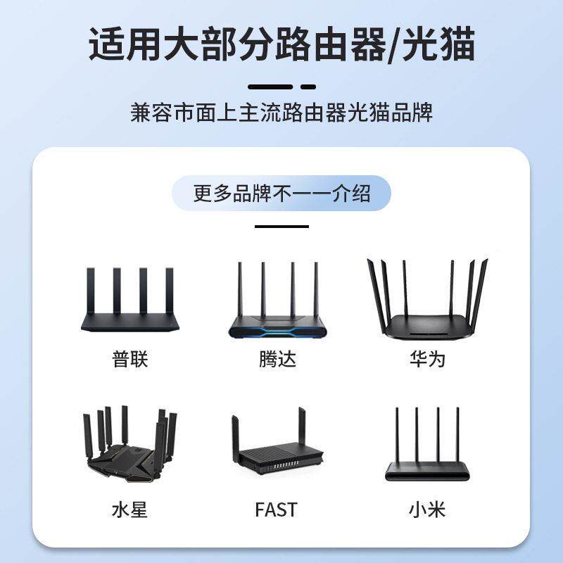 路由启自动器重启线 线WJbbv62w网路智能小助24小时定时重光猫W手