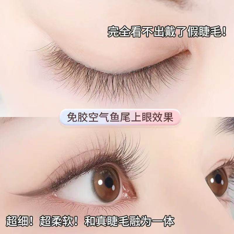 妈婴儿~毛无梗免胶水BIJ假弯睫女超自然空气鱼尾分段式生仿真睫毛
